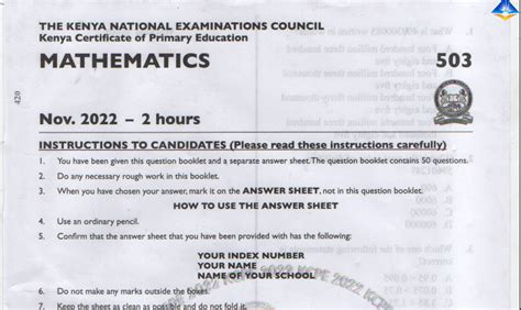 kcpe 2022 leakage.